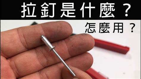 晚輩封釘|封釘是什麼？為什麼要封釘？封釘有什麼象徵意義。